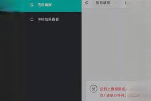必威app精装版下载腾讯截图3
